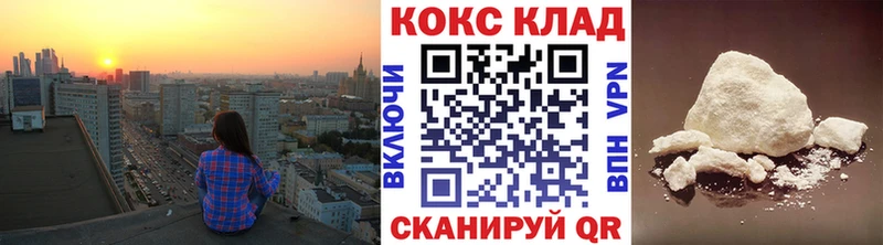 Где купить наркотики Зея МЕТАМФЕТАМИН КОКАИН KRAKEN как войти Псилоцибиновые грибы Конопля Альфа ПВП ГАШ Мефедрон