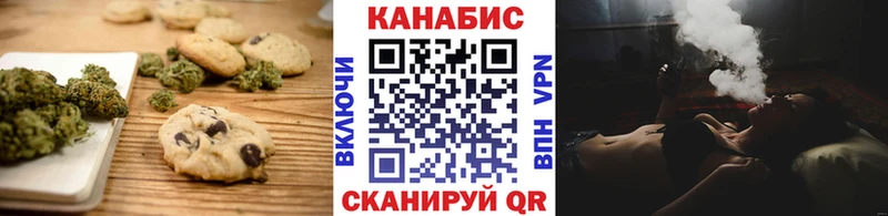 blacksprut ссылки  продажа наркотиков  Зея  Cannafood марихуана 