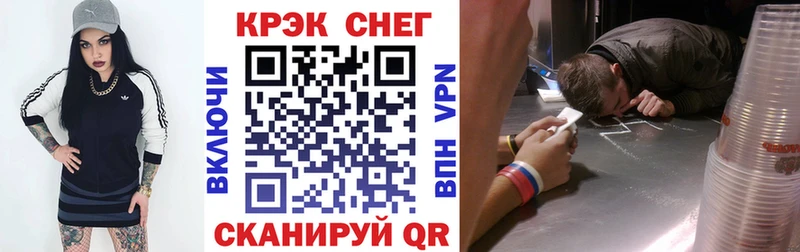kraken как войти  Зея  Кокаин VHQ  где купить наркотик 