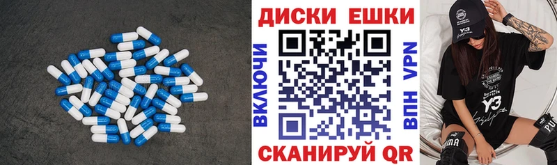 продажа наркотиков  Зея  Ecstasy таблы 
