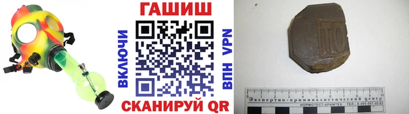 Гашиш Ice-O-Lator  Зея 