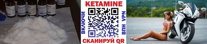 КЕТАМИН ketamine  наркошоп  Зея 