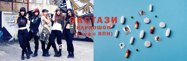 прущие грибы Вяземский