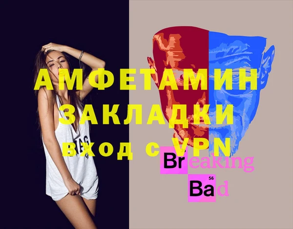 прущая мука Волоколамск