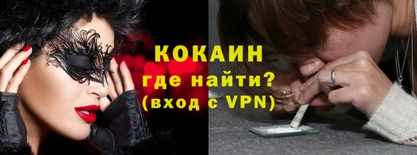 мдма Вязьма