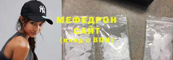 прущие грибы Вяземский