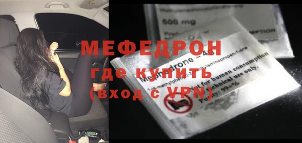 прущие грибы Вяземский