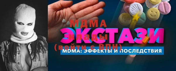 сатива Рославль