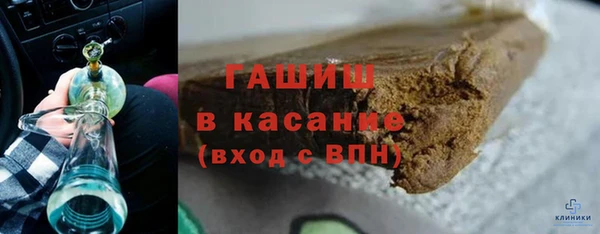 амфетамин Россошь
