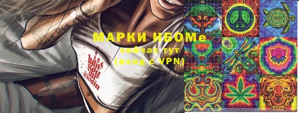 мдма Вязьма