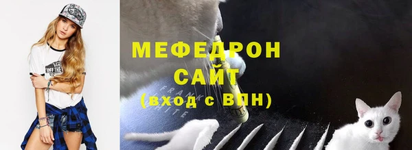 прущие грибы Вяземский