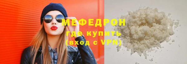 мдма Вязьма