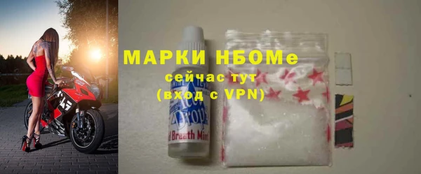 мдма Вязьма