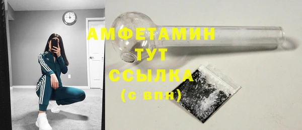 мдма Вязьма