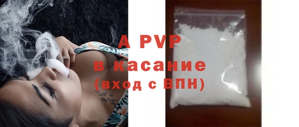 гашик Володарск
