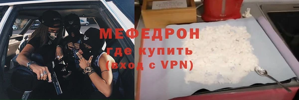 мдма Вязьма