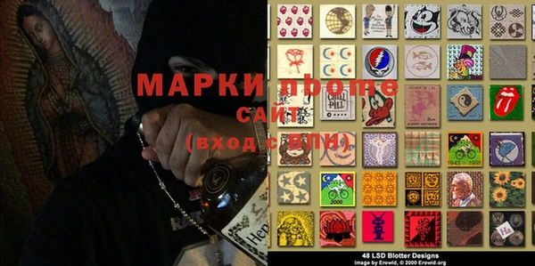мдма Вязьма