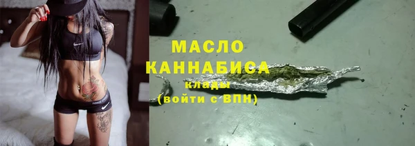 мдма Вязьма