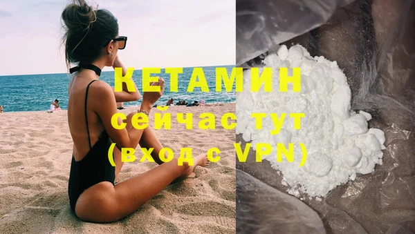 мдма Вязьма