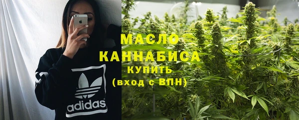 мдма Вязьма