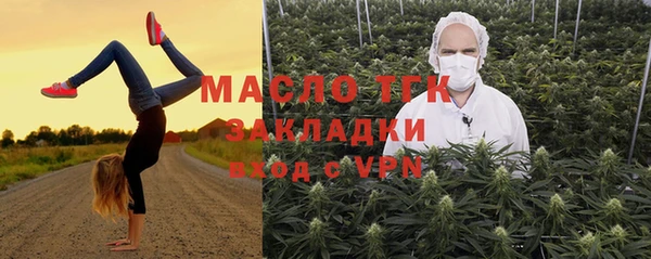 мдма Вязьма