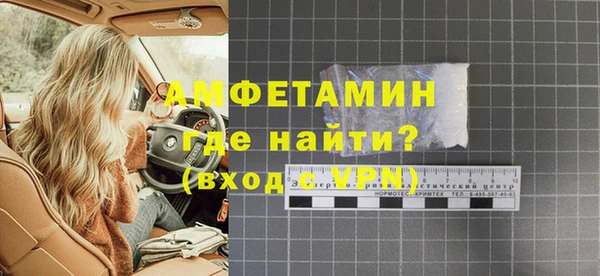 мдма Вязьма