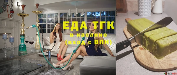 мдма Вязьма