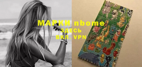 мдма Вязьма
