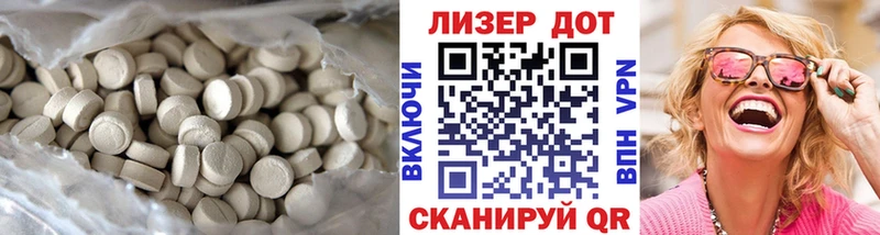Лсд 25 экстази кислота  kraken сайт  Зея 