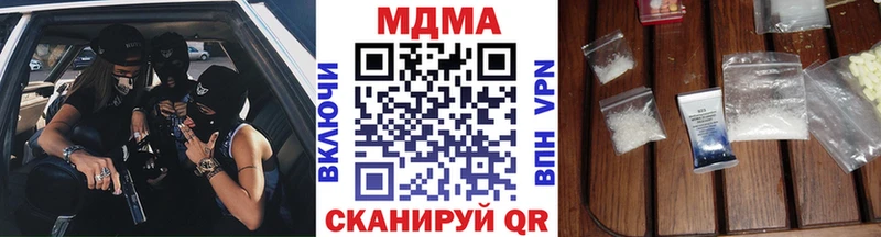 площадка какой сайт  Зея  MDMA crystal  где найти наркотики 