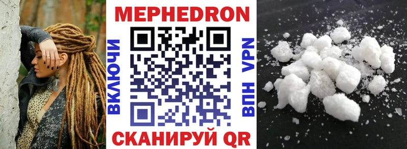 продажа наркотиков  Зея  МЯУ-МЯУ кристаллы 