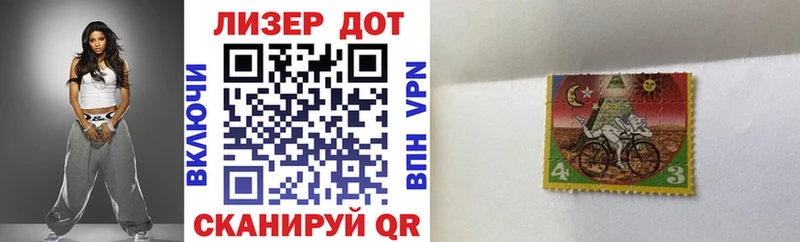 Марки N-bome 1,5мг  Зея 