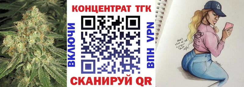 kraken маркетплейс  Зея  Дистиллят ТГК гашишное масло 