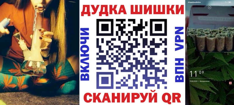 Марихуана сатива  купить наркоту  Зея 